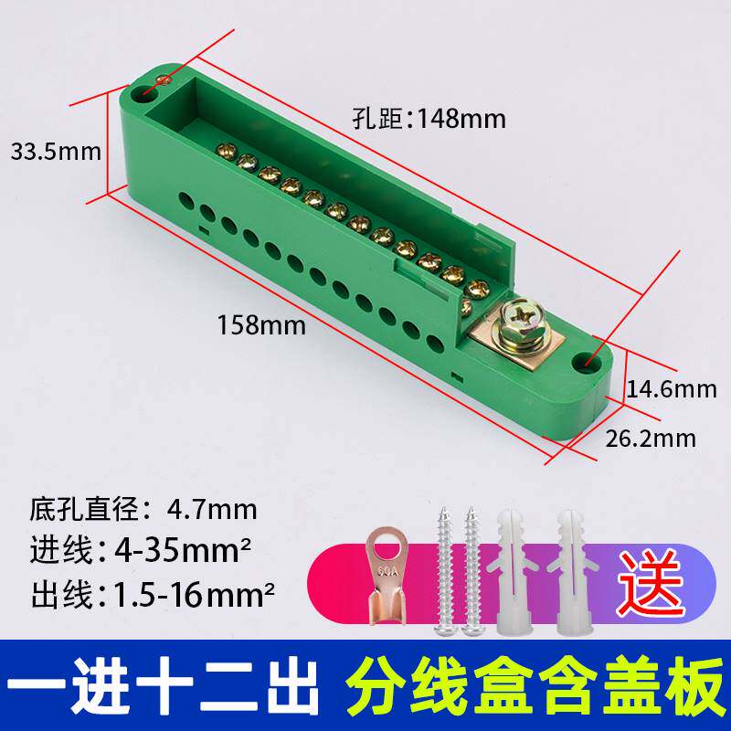 极速单相/三相分理n线盒快速接线端子台接线盒大功率电线接头连接