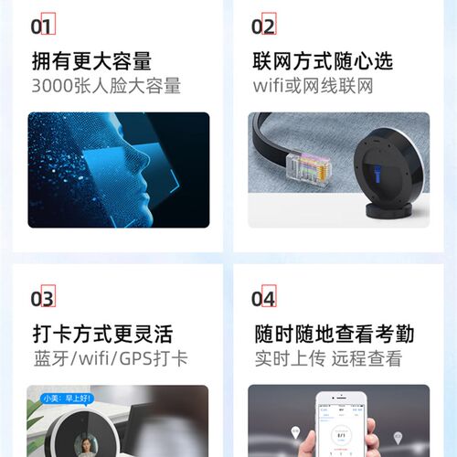 极速钉钉智能考勤机M1XPRO人脸识别公司员工上S班工地出入扫脸打
