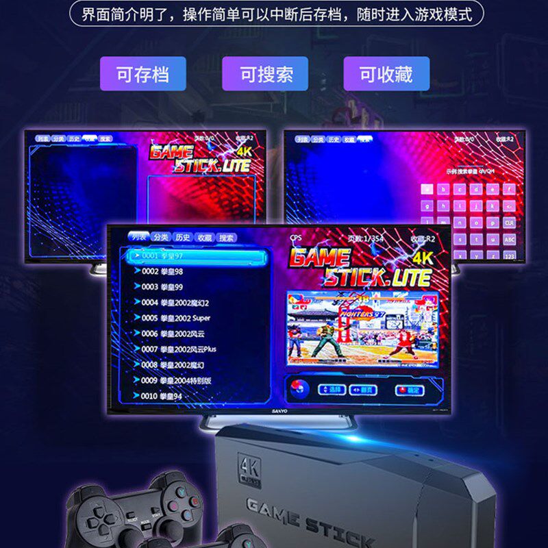 极速双人高清手柄摇杆游戏机连接电视家用K童年街机红白机超级玛