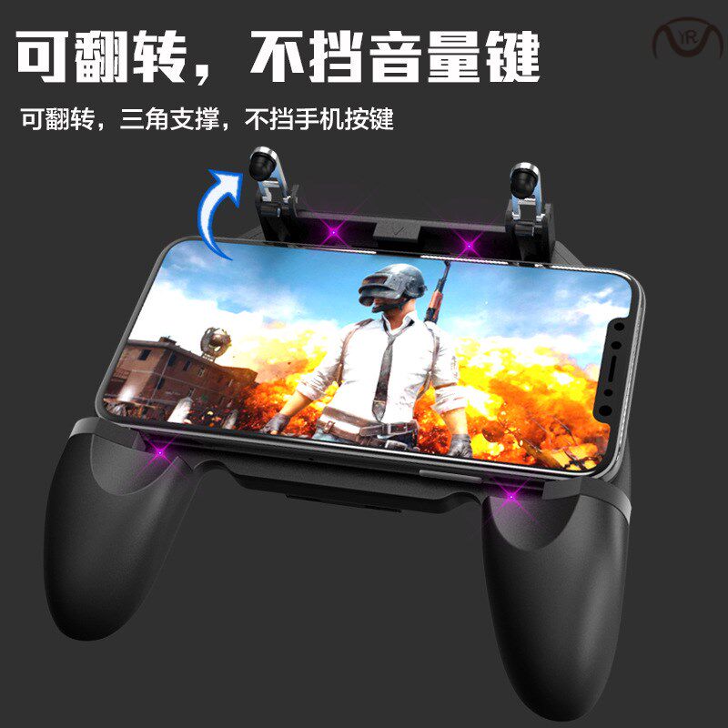 极速Pubg Gamepad  Mobile Phone Game Controller RShooter Trig