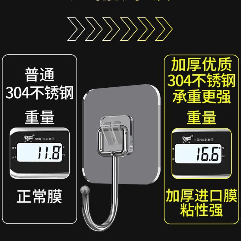 新品大挂钩超强力黏胶墙壁挂重物自黏贴钩沾墙勾挂U墙上黏鈎超承