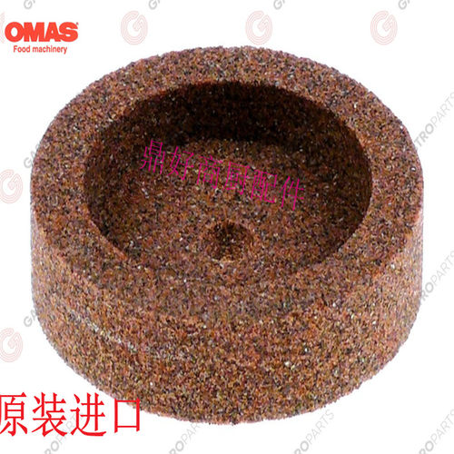 新品原装意大利 OMAS 商用斜刀切片机配件J  250肉类切片机刀片磨