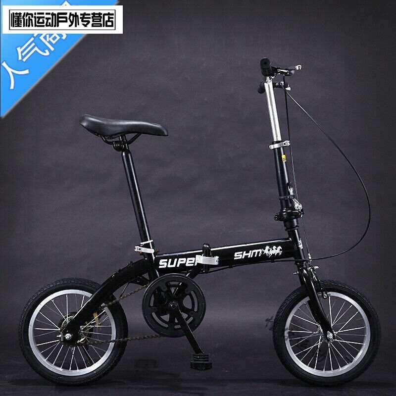 极速14寸可折叠迷你超轻便携儿童学生男女款小Q轮单速双碟刹自行,自行车/骑行装备/零配件,折叠自行车,淘宝优惠券,粉丝福利购,淘宝优惠卷