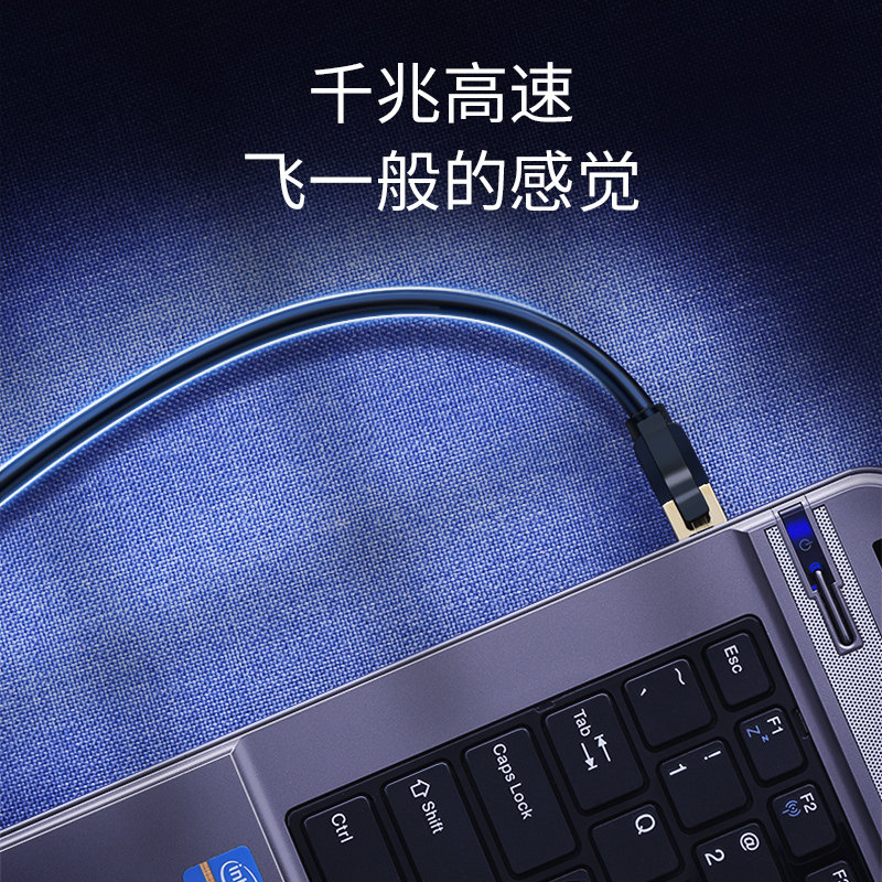 极速网线家用千兆高速六类铜壳水晶头路由器网P络电脑宽带超室外