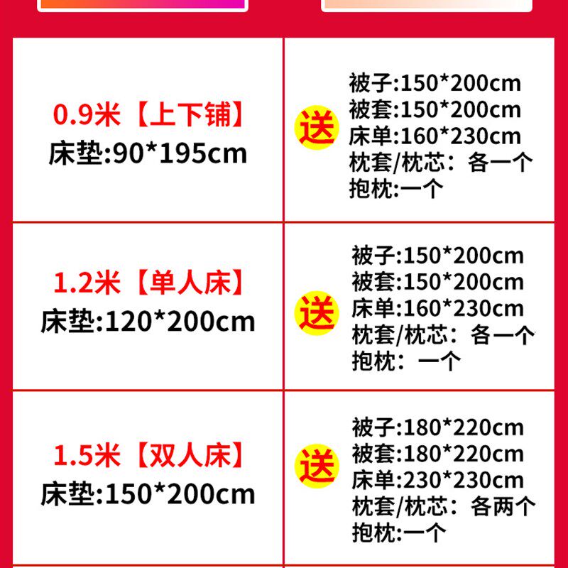极速被子冬被褥子枕头三件六y件套单人被褥全套学生宿舍加厚保暖