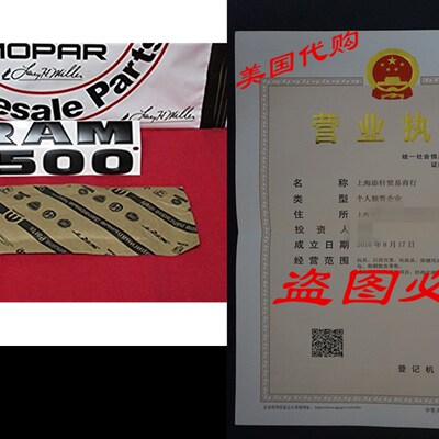 极速Dodge Ram RAM1500 BLACK Emblem NameJplate Decal Badge Mo