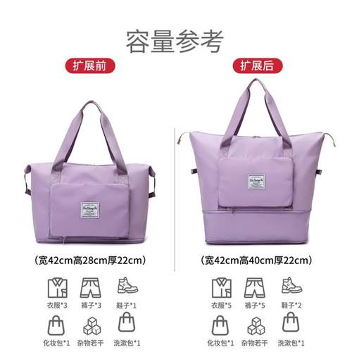 极速原设b旅行包女短途手提袋大容量健身包行李包袋轻便待产包收