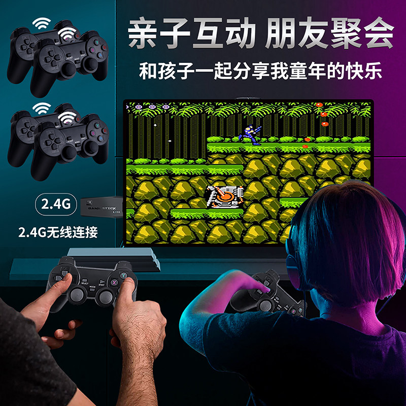 极速2023新款高清家用游戏机连接电视双人街机无线T手把摇杆FC怀