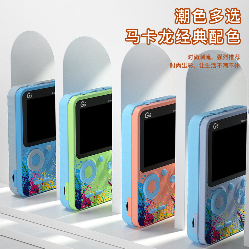 极速G5掌上游戏机m怀旧内置500款游戏机彩屏经典复古可携式玛利欧