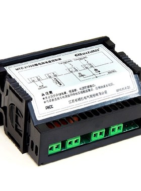 极速精创温控器MTC-2120/2000升级版MTCK-2120S制冷化霜一键控制