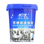 新品 强力去e污清洁膏去除锅底烧痕清洗水垢除锈去除污垢不锈钢清