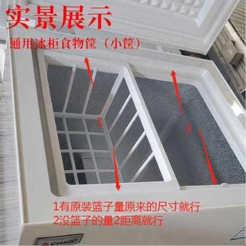 极速冰柜内置物筐蔬n菜水果分类筐塑料食品框挂篮吊篮冷柜专用收