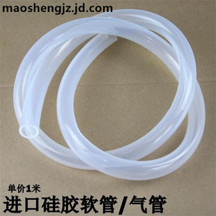 极速矽胶管矽胶软管卫生矽t胶管无味高透明矽胶管38mm44mm