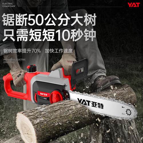 新品电锯家用小i型手持伐木锯220V电链锯木工切割锯柴电动链条锯