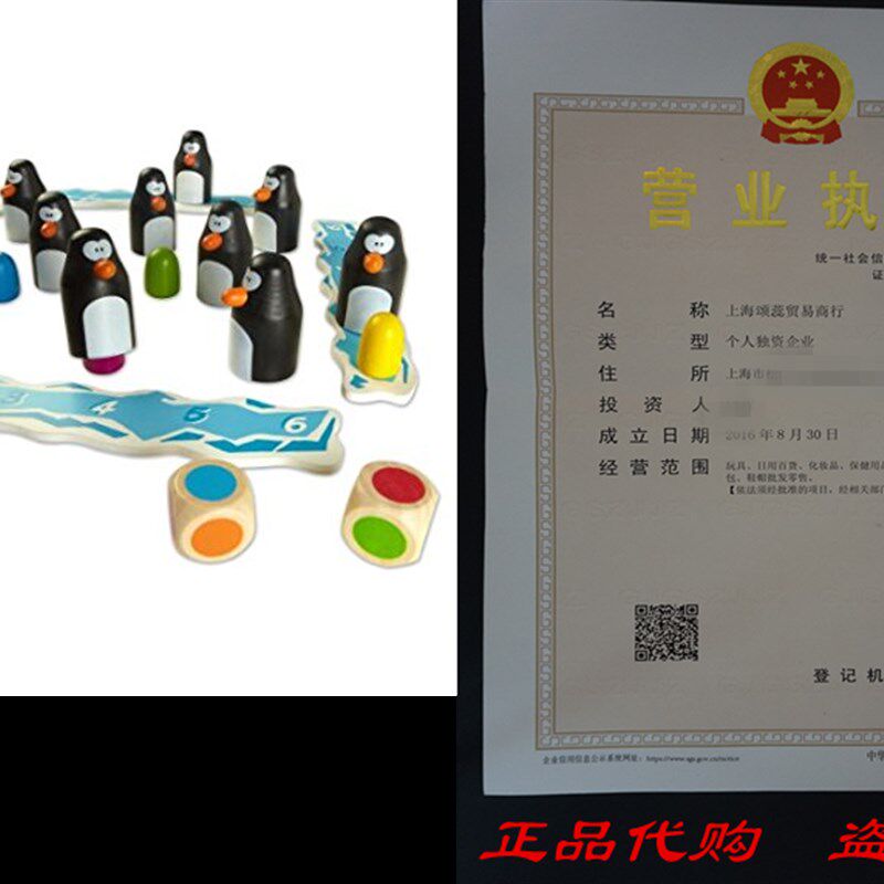 极速Blue Orangej Games Pengoloo Award Winning Wooden Skill B