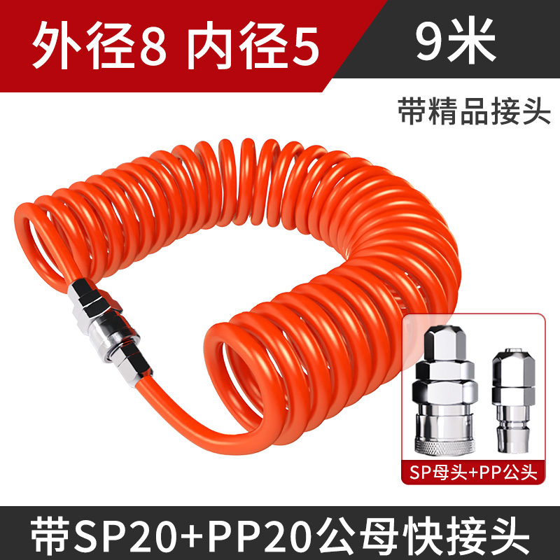 极速PU弹簧气管软管o气泵螺旋伸缩管空压机气动高压风管带接头8mm