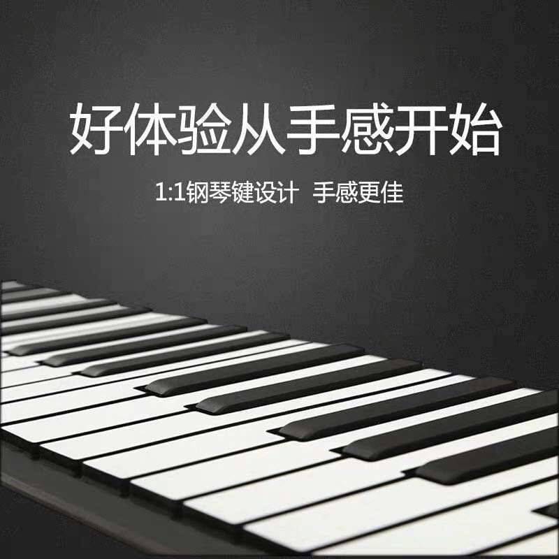 新品电子软手卷钢琴88键盘加y厚专业版宿舍简易折叠便携式女初学