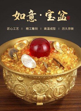 新品铜聚宝盆摆h件黄铜客厅家居玄关店铺办公室装饰品工艺品开业