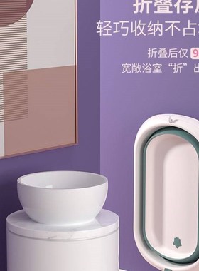 极速Baby bath basin foldable sitting and lyiPng large bath b
