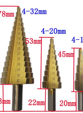 极速3Pcs Metric Spiral Flute The Pagoda Shape Hole WCutter 4