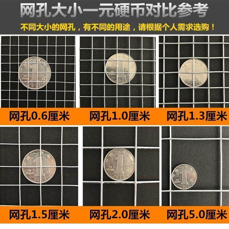 极速。铁丝网围栏镀锌电焊网防z鼠网钢丝网养殖网果园圈地防护网,农用物资,苗木固定器/支撑器,淘宝优惠券,粉丝福利购,淘宝优惠卷