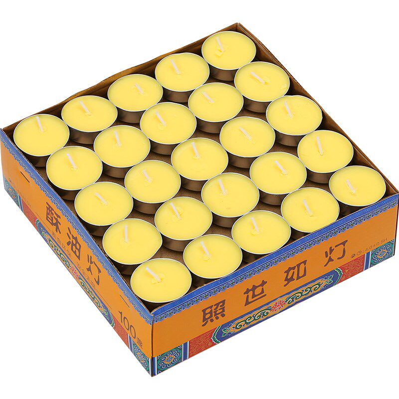 新品酥油灯家用室内1n/2/4/8小时100粒长明灯盏苏油供佛前供奉礼