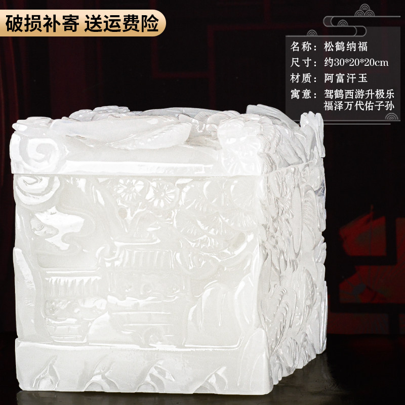 新品天然a阿富汗玉骨灰盒松鹤纳福寿盒大号小号男款女用棺材石棺