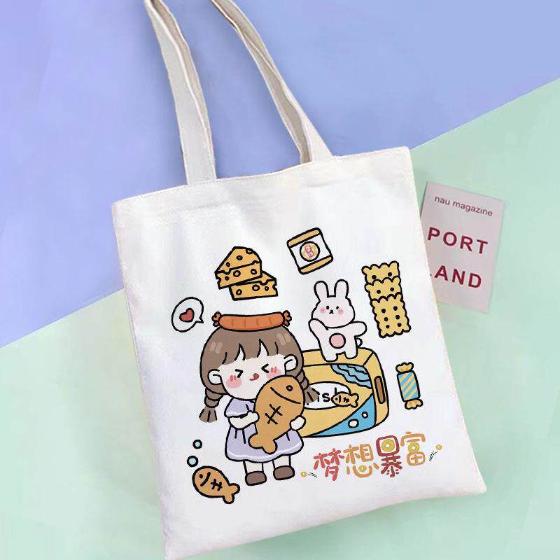 极速补课包小学生20o22新款手提袋女童初中生课外补习专用帆布包