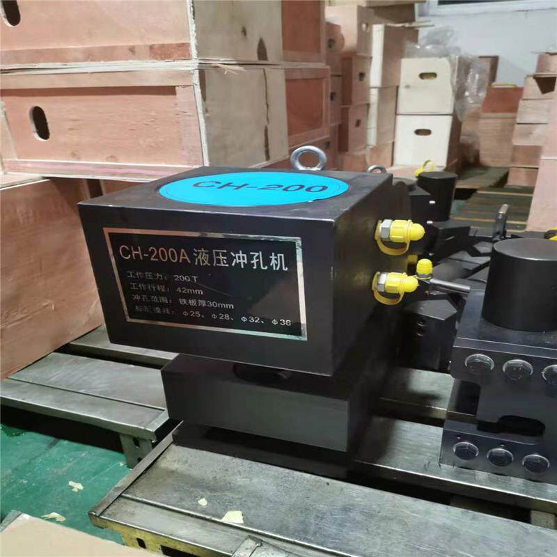 新品多功能全自动可携q式打孔器不锈钢管材冲孔设备电动液压方管