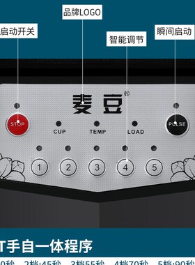 新品bleender沙冰机商用奶茶店专用静音碎冰机破壁机摆摊冰沙机刨
