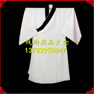 极速戏曲道袍老生褶子小生须w生胡子生晋剧秦腔练功水袖真丝杭纺