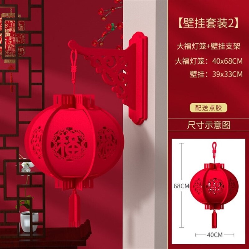 极速Chinese New Year home decoration pendant baRy window Lun
