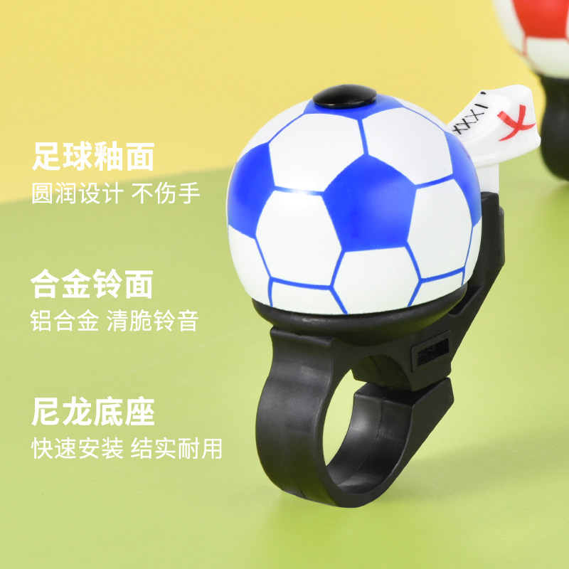 极速自行车铃铛山地车儿童平衡单车超响通用足球车铃喇Z叭骑行装,自行车/骑行装备/零配件,车铃/喇叭,淘宝优惠券,粉丝福利购,淘宝优惠卷