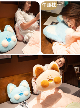 极速嘟嘟喵抱枕被子两用加厚冬季办公室午睡枕头毯子W二合一汽车