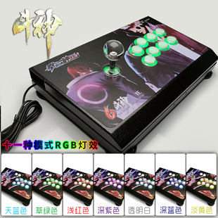 极速斗神6 金属框l体 机械电脑街机手机游戏摇杆97无延迟 树莓派