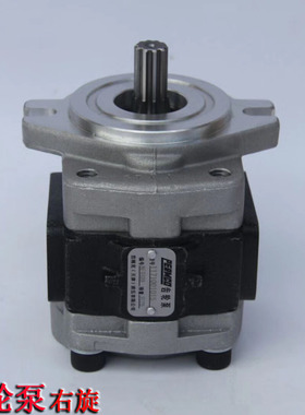 极速新源65e 75轮式挖掘机 液压齿轮泵 天津岛津PERMCO 行走泵高