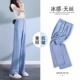 薄款 子夏季 外穿牛仔阔腿裤 春夏款 2025新 新品 直筒V裤 无托腹孕妇裤