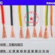 极速多股铜丝电子线RV 软线铜芯控M制线自动化设备电柜线引线 1.5