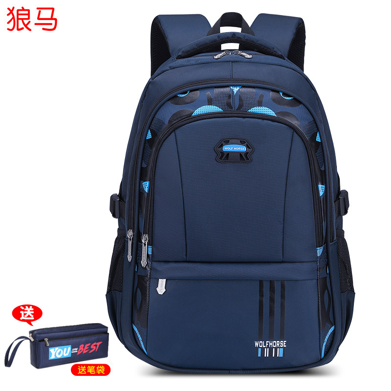 极速书包男童三四五六年级小学生B中学生男孩初中生大容量防水双