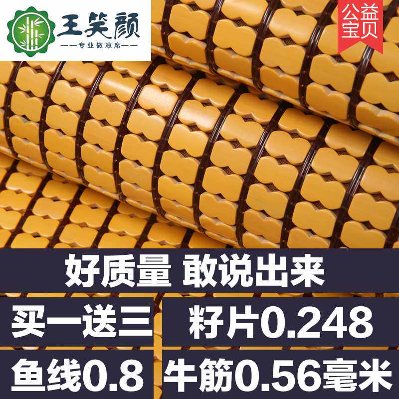 极速麻将凉席竹席凉席1.8m床席子1.5宿舍单人学生竹凉席X1.2麻将