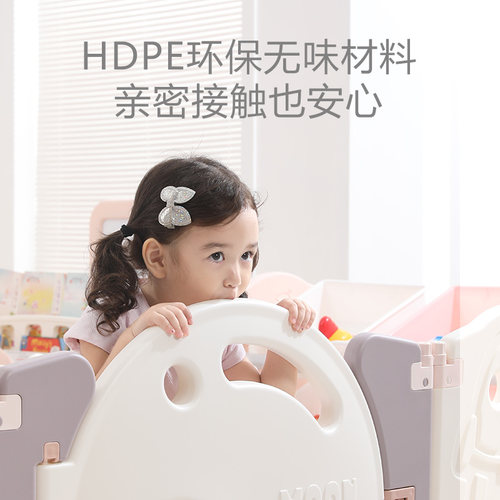 极速babysojul宝宝游戏围栏防护栏婴儿爬行垫儿童地上5cm爬爬垫可
