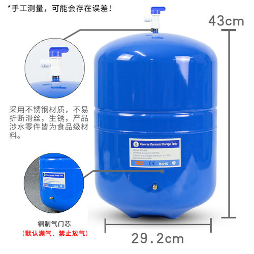 新品6G净水器压力桶商用ro反渗透饮水机K储水罐过滤器纯水机碳钢