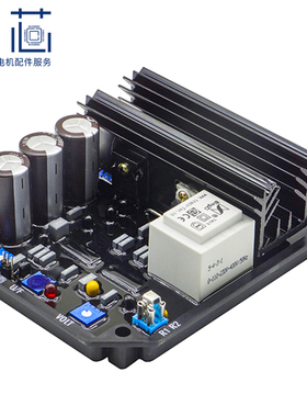 极速KF306A调压板无刷发电机组自动电压调节器泰S豪科技康富三波