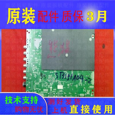 极速熊猫LE32J28SLE32J30S主板TP.MS608.PM83配屏ST3151A04一2