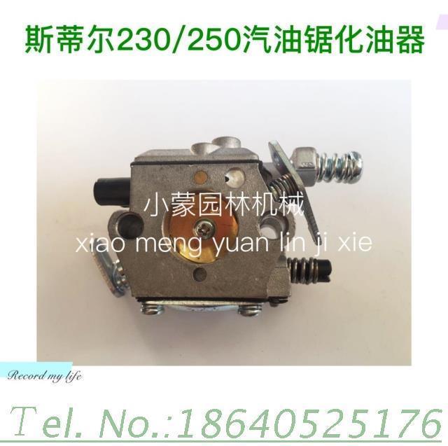 极速STIHL斯蒂尔MS250油锯化油器 汽油锯华油器 园林机Z械配件 伐