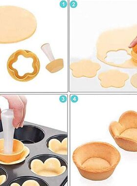 极速Excellent Cupcake Mould Plastic Cake Cup Presser Reusabl