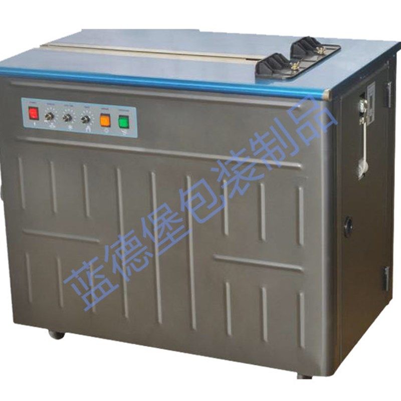 极速手动打包机半自动双电机热容免扣打包机塑料pp带X纸箱打带机,办公设备/耗材/相关服务,捆扎机/打包机,淘宝优惠券,粉丝福利购,淘宝优惠卷