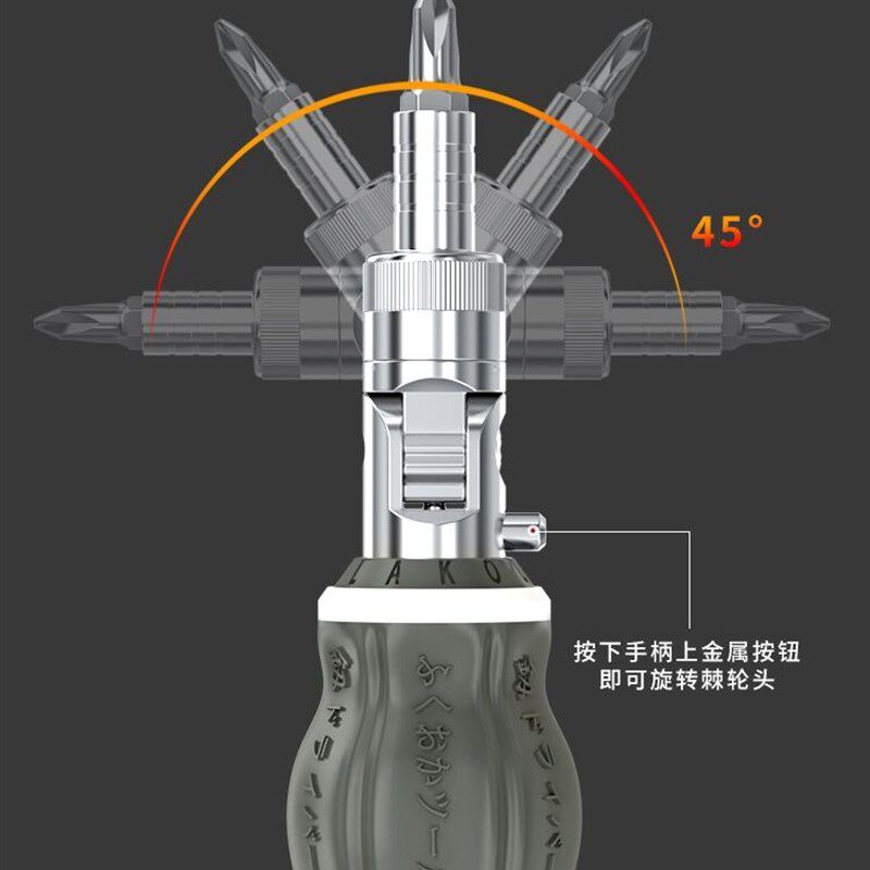 极速日本福冈多角度棘轮螺丝刀工具套装I多功能家用异形螺丝起子