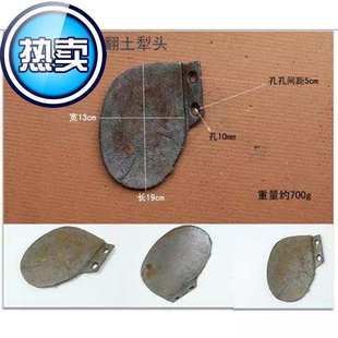 极速适用犁头犁c尖铧犁铲小w型耕耘机农用机械配件开沟翻土播种压