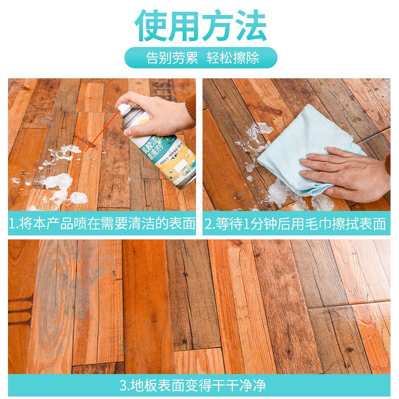 新品乳胶漆清洁剂强力新房装修瓷砖腻子粉去蜡涂料开荒Z保洁清洗